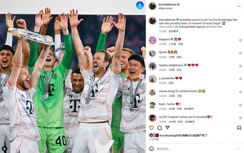 莱默尔本赛季德甲累积五黄停赛，无缘下一场比赛