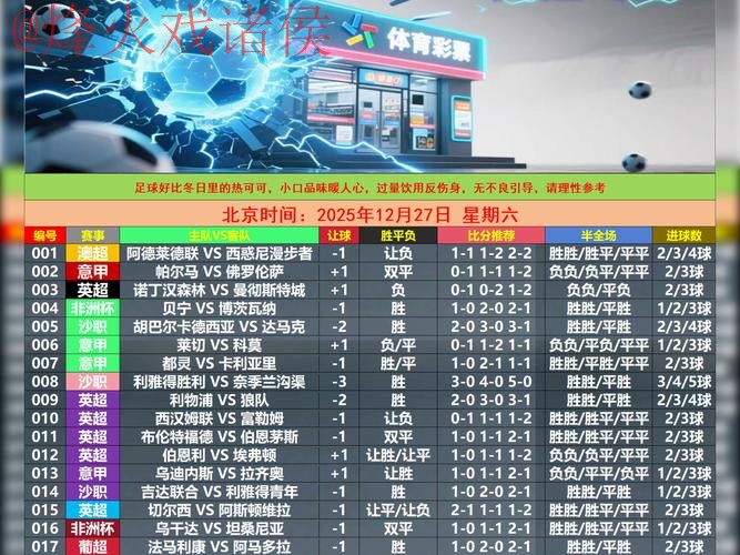 世界杯买球高清最新网址 世界杯买球高清最新网址