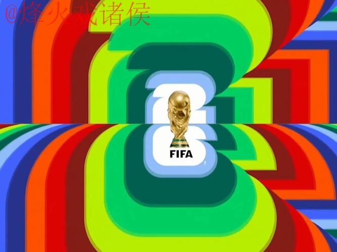 2026世界杯直播注册官方 2026世界杯直播注册官方