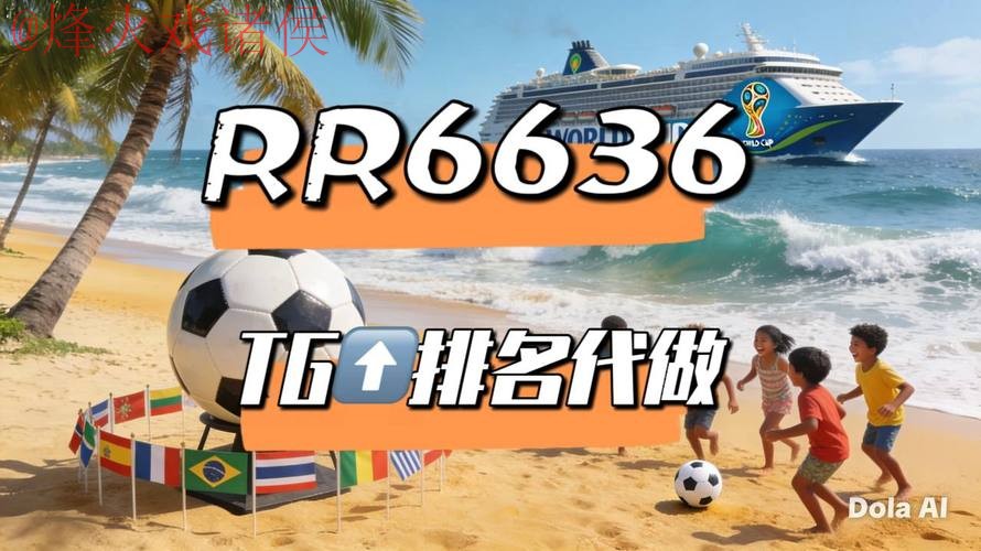 2026世界杯直播注册官方 2026世界杯直播注册官方