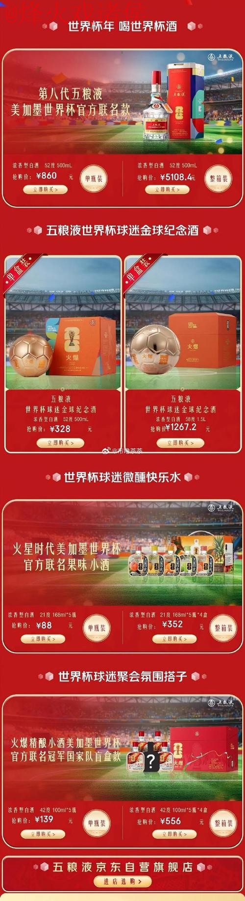 世界杯竞猜官网全站 世界杯竞猜官网全站