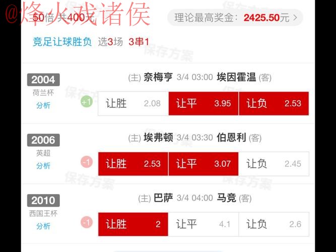 世界杯买球实时热门 世界杯买球实时热门