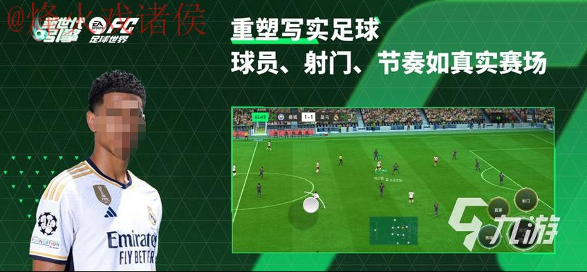 2026世界杯盘口安卓热门
